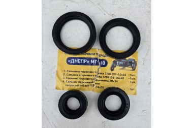 Днепр, МТ мотоцикл набір сальників коробки