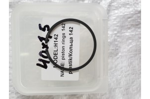 Кільце ○40*1,5 мм товщина Husqvarna 142/340 EMAS
